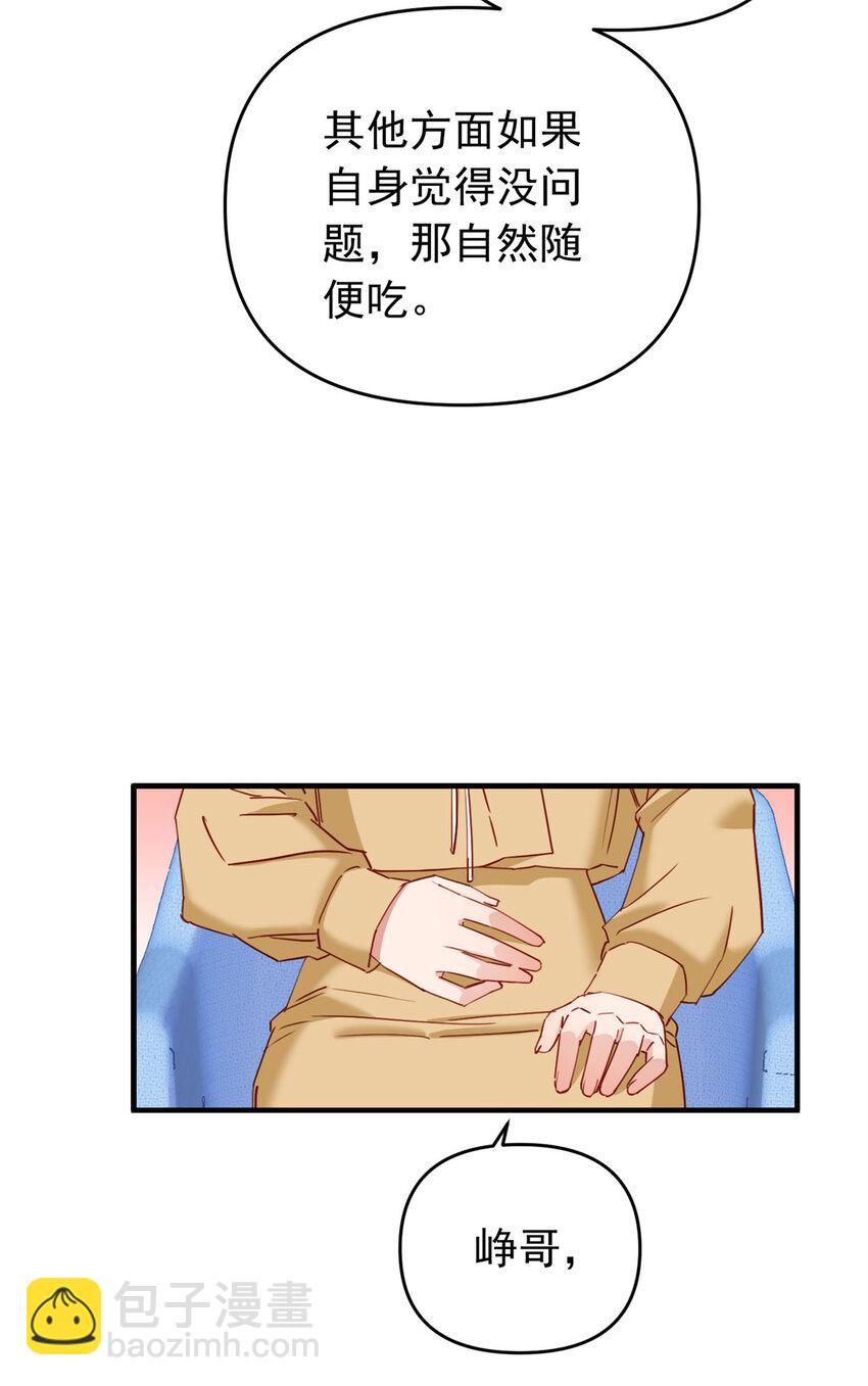 121 孩子像谁呢？26