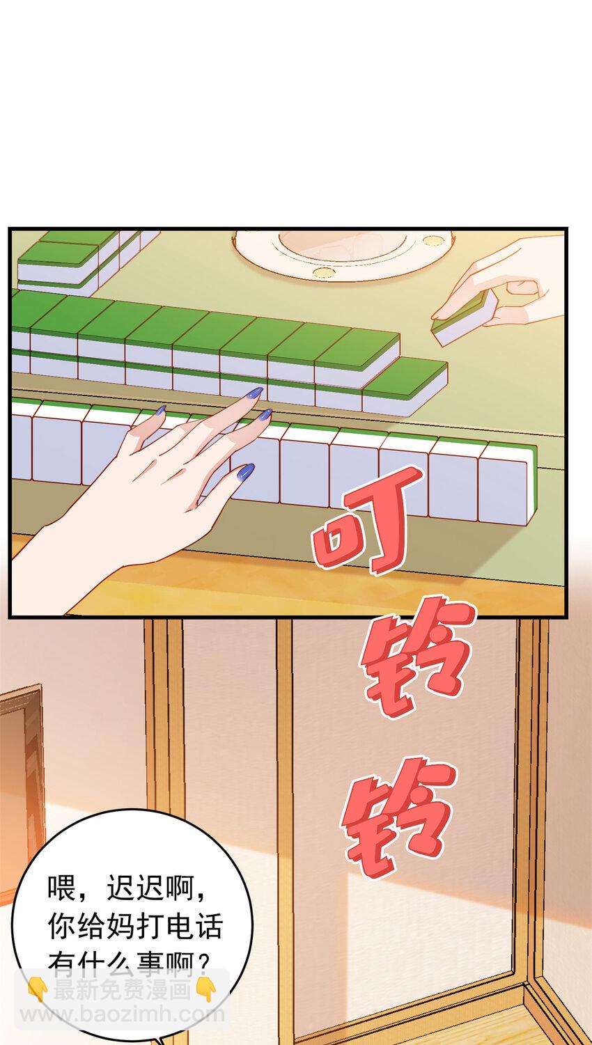 121 孩子像谁呢？28