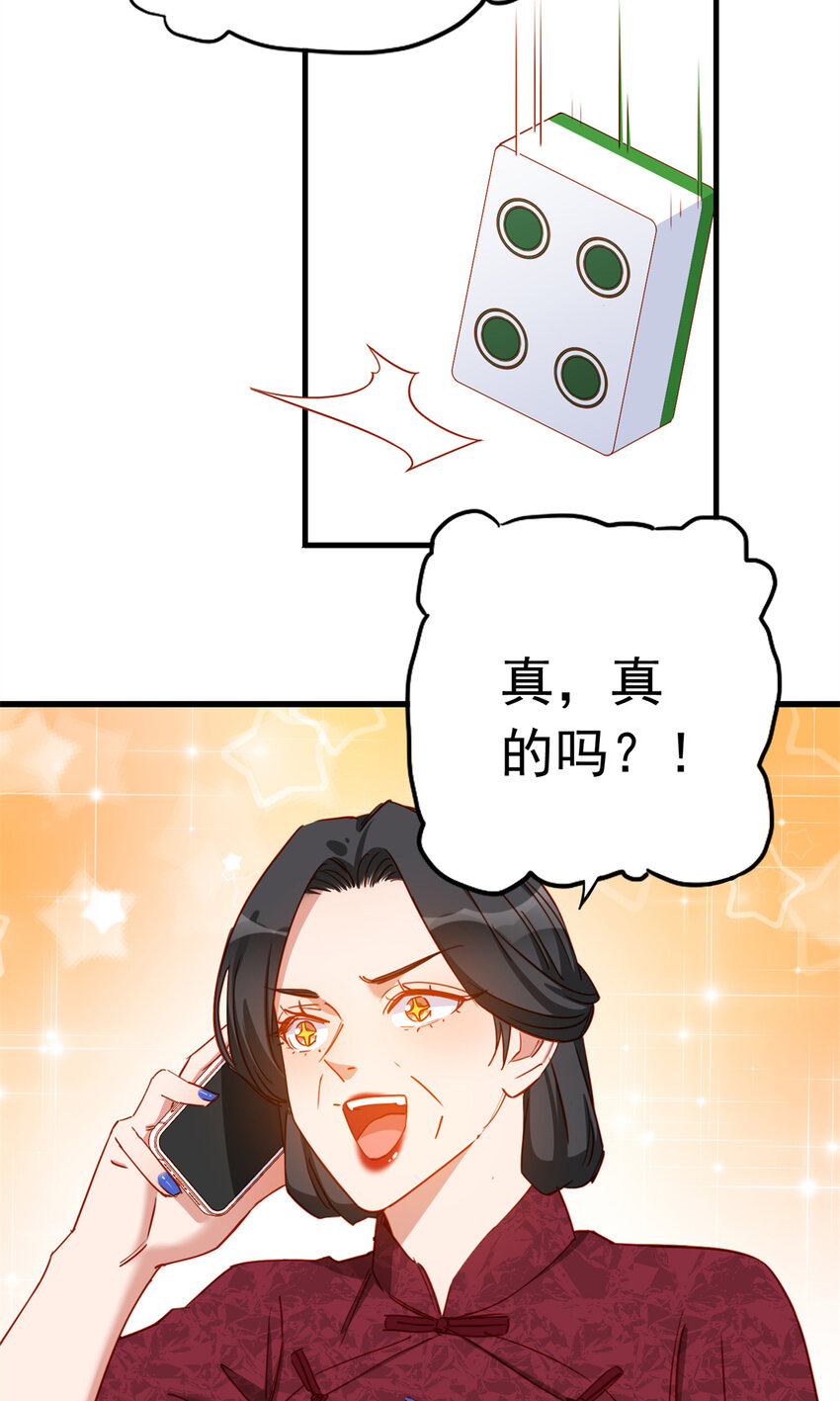 121 孩子像谁呢？30