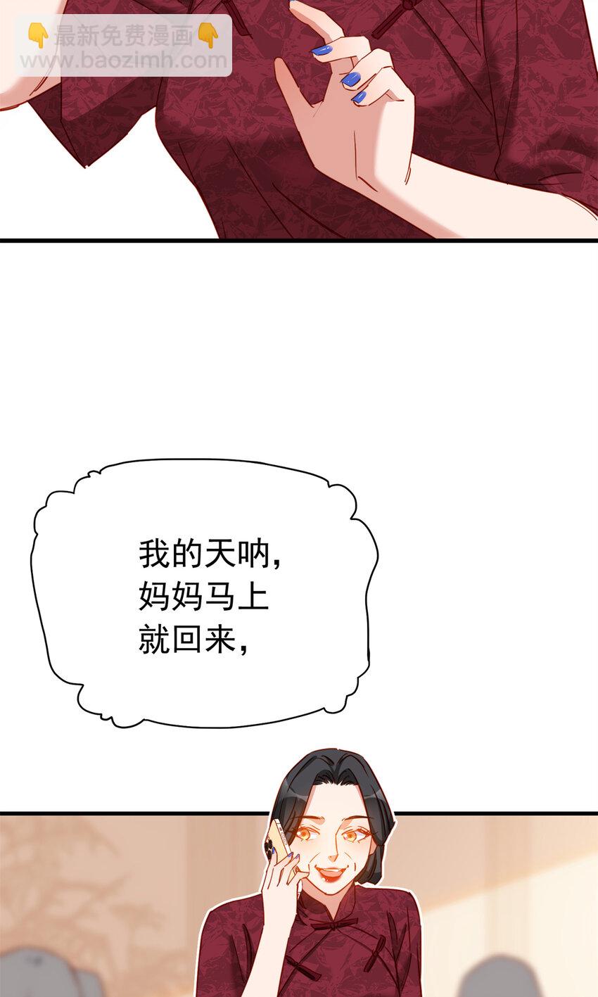 121 孩子像谁呢？31