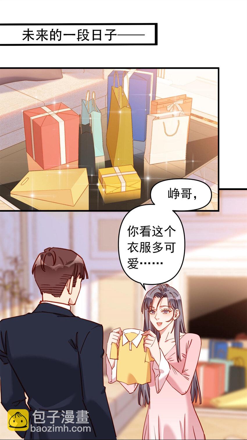 121 孩子像谁呢？33