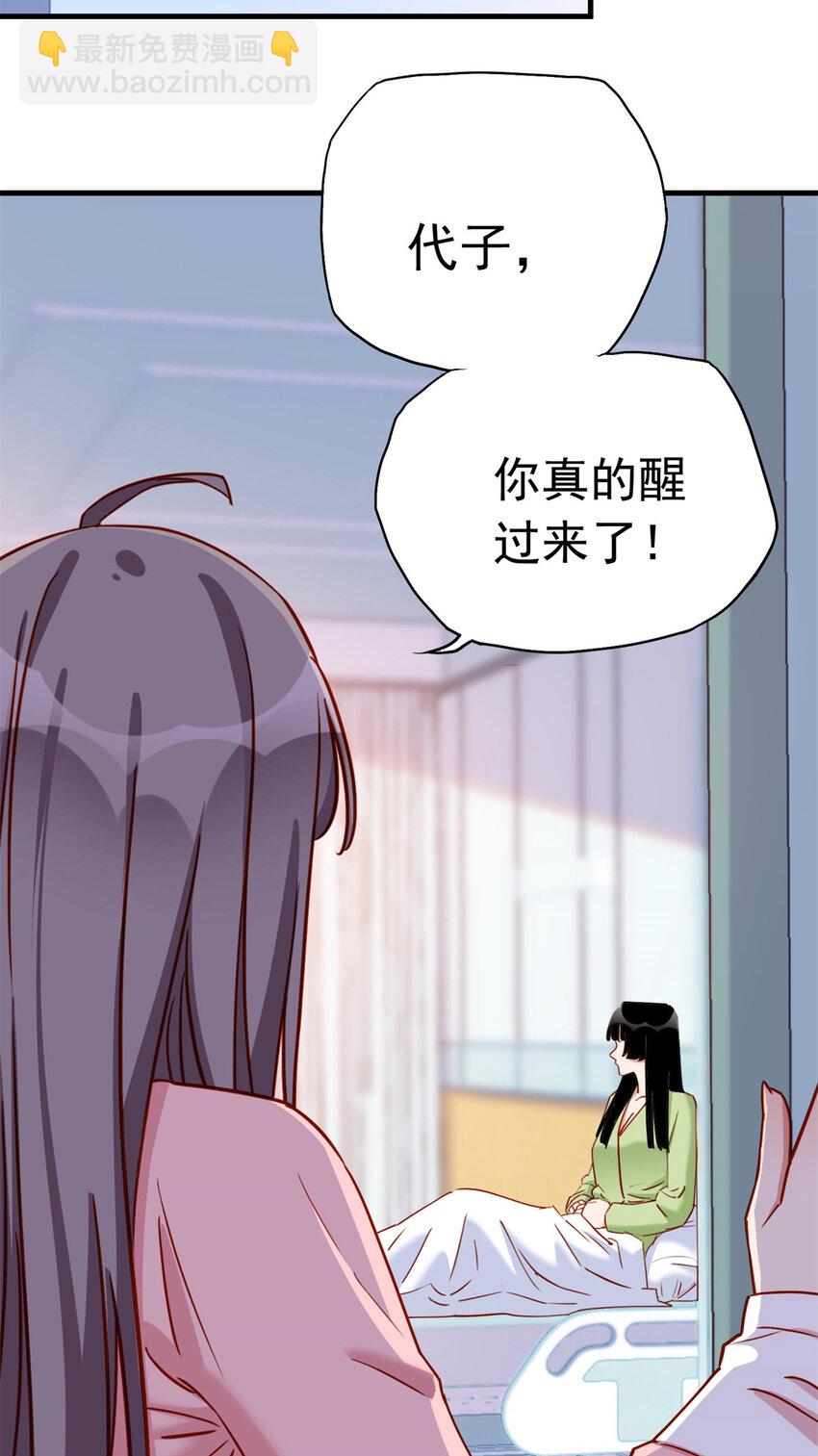 121 孩子像谁呢？37