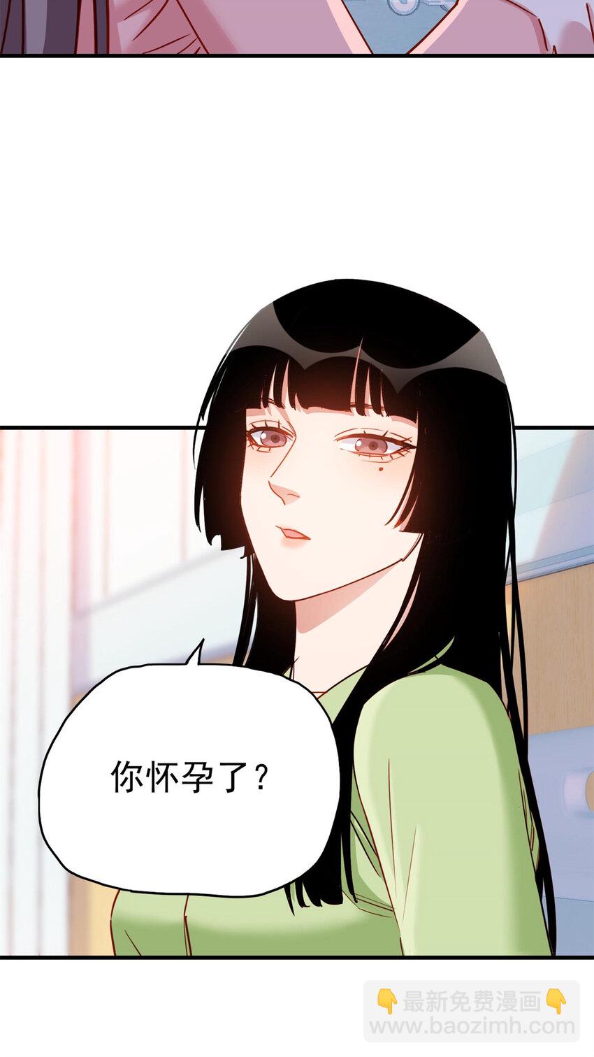 121 孩子像谁呢？38