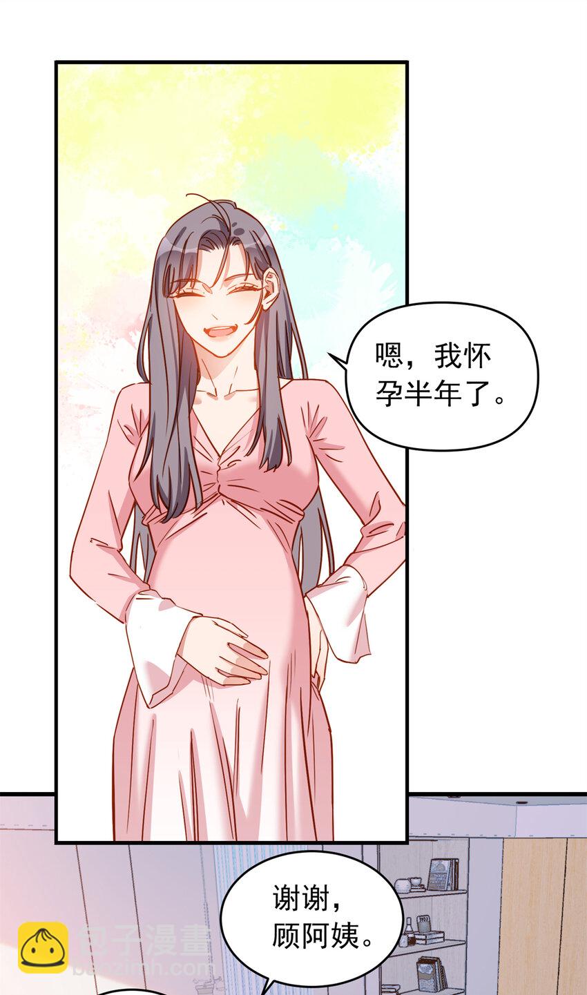 121 孩子像谁呢？39