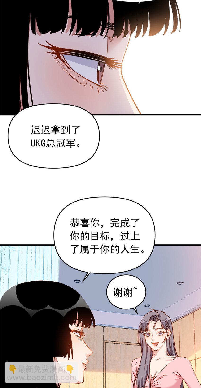 121 孩子像谁呢？41