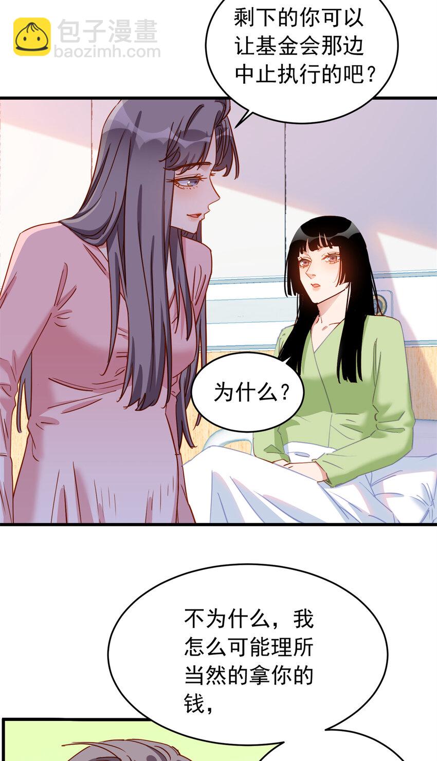 121 孩子像谁呢？43