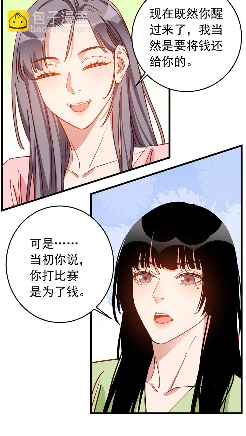 121 孩子像谁呢？44