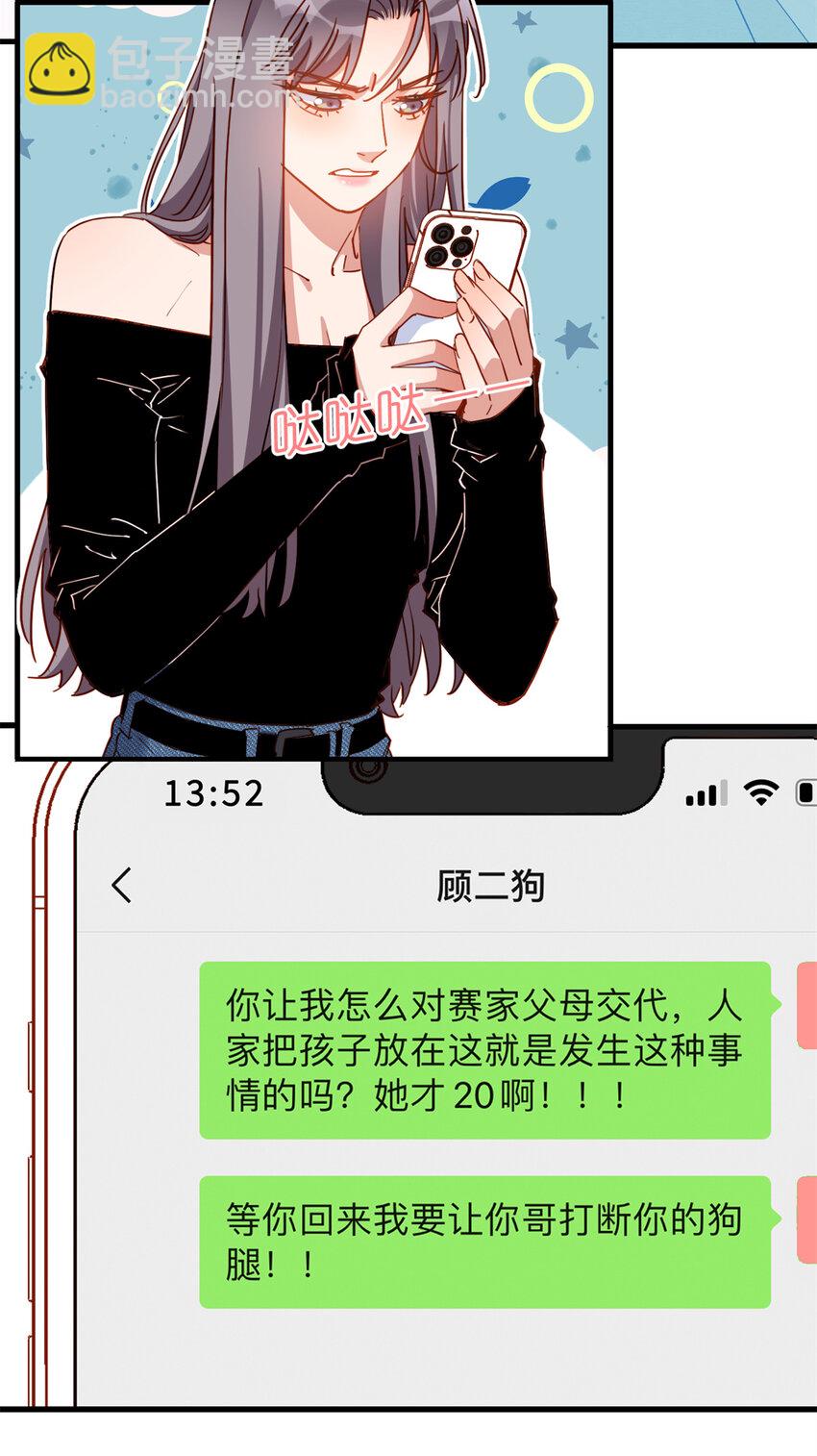 121 孩子像谁呢？5