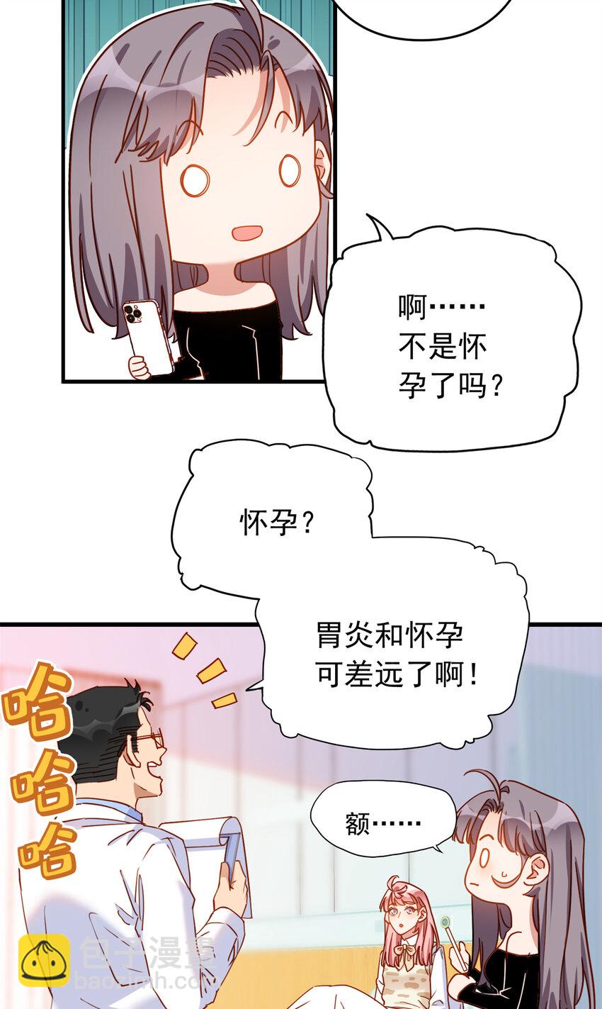 121 孩子像谁呢？8
