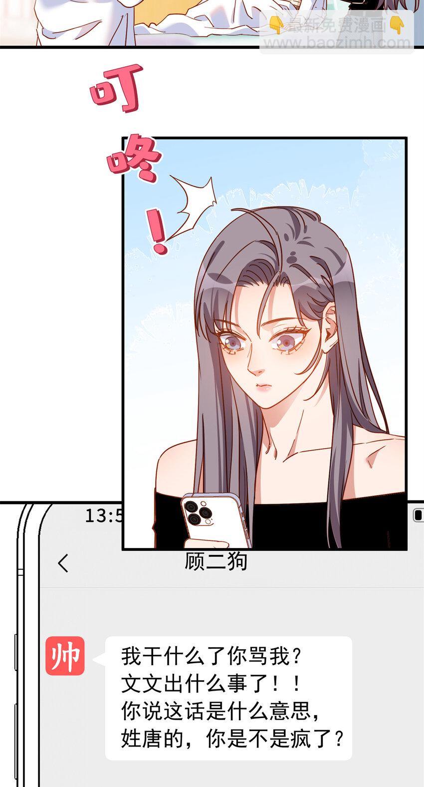 121 孩子像谁呢？9