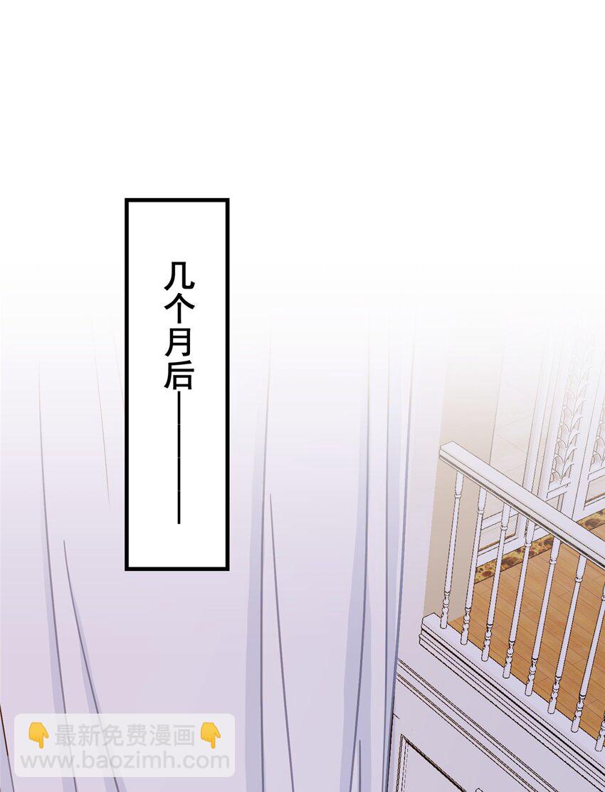 122 桃子你是不是要挨揍!15