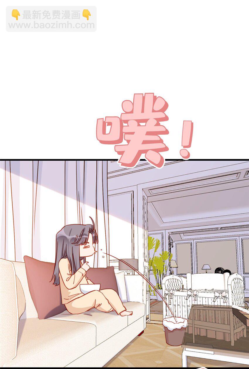 122 桃子你是不是要挨揍!18