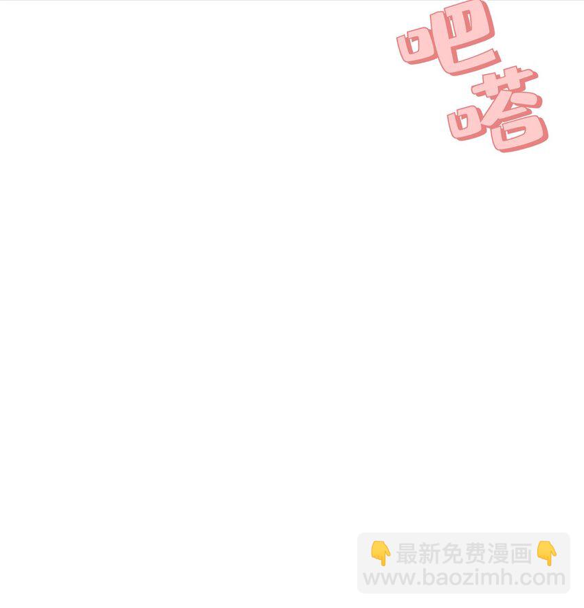 122 桃子你是不是要挨揍!19