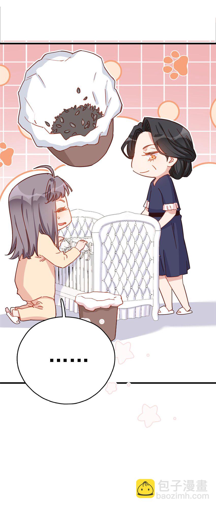 122 桃子你是不是要挨揍!26