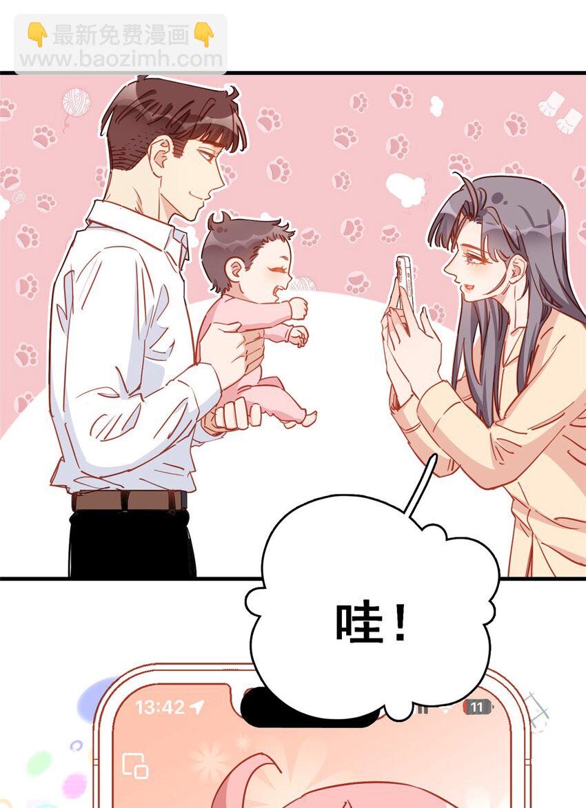 122 桃子你是不是要挨揍!28
