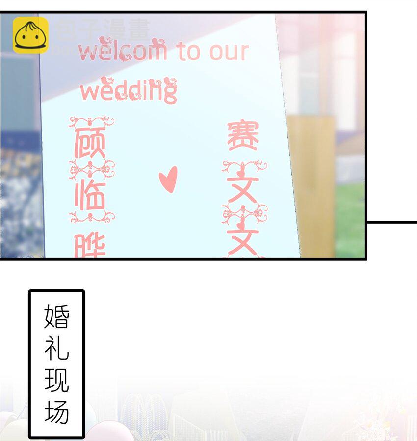 122 桃子你是不是要挨揍!33
