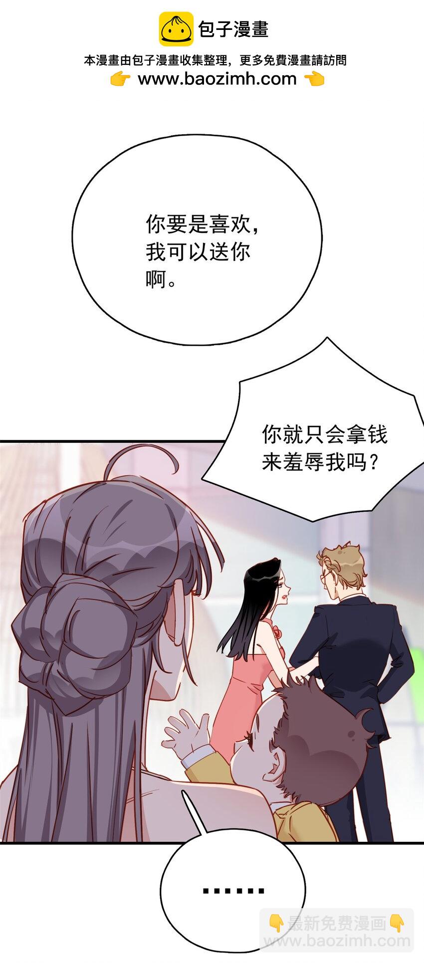123 唐迟的女儿打人了？1