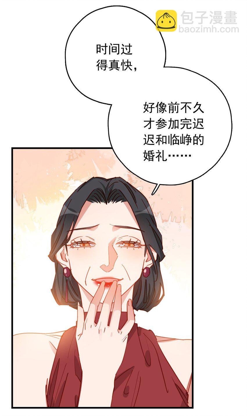 123 唐迟的女儿打人了？14