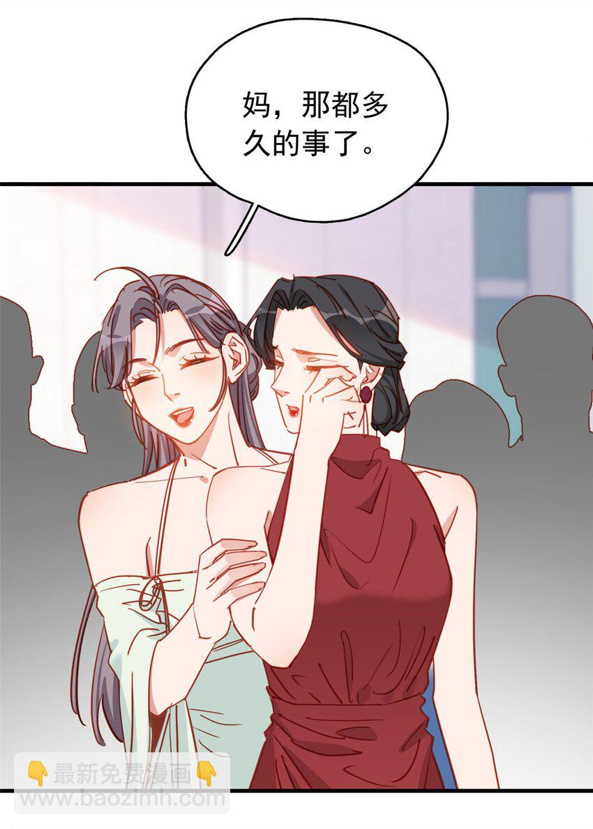 123 唐迟的女儿打人了？15
