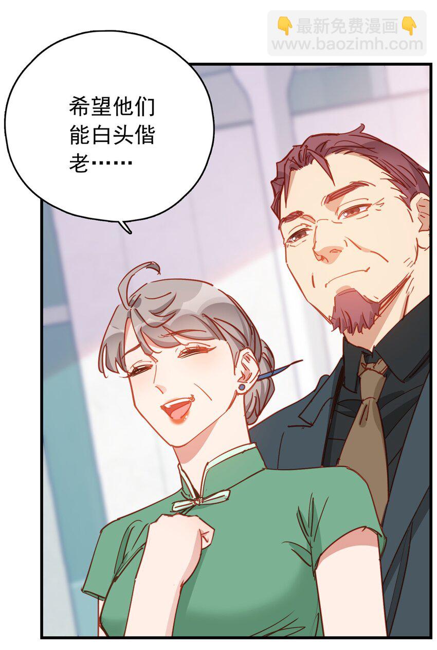 123 唐迟的女儿打人了？16