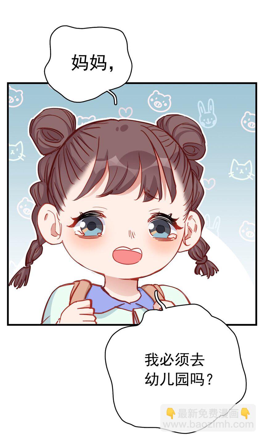 123 唐迟的女儿打人了？21