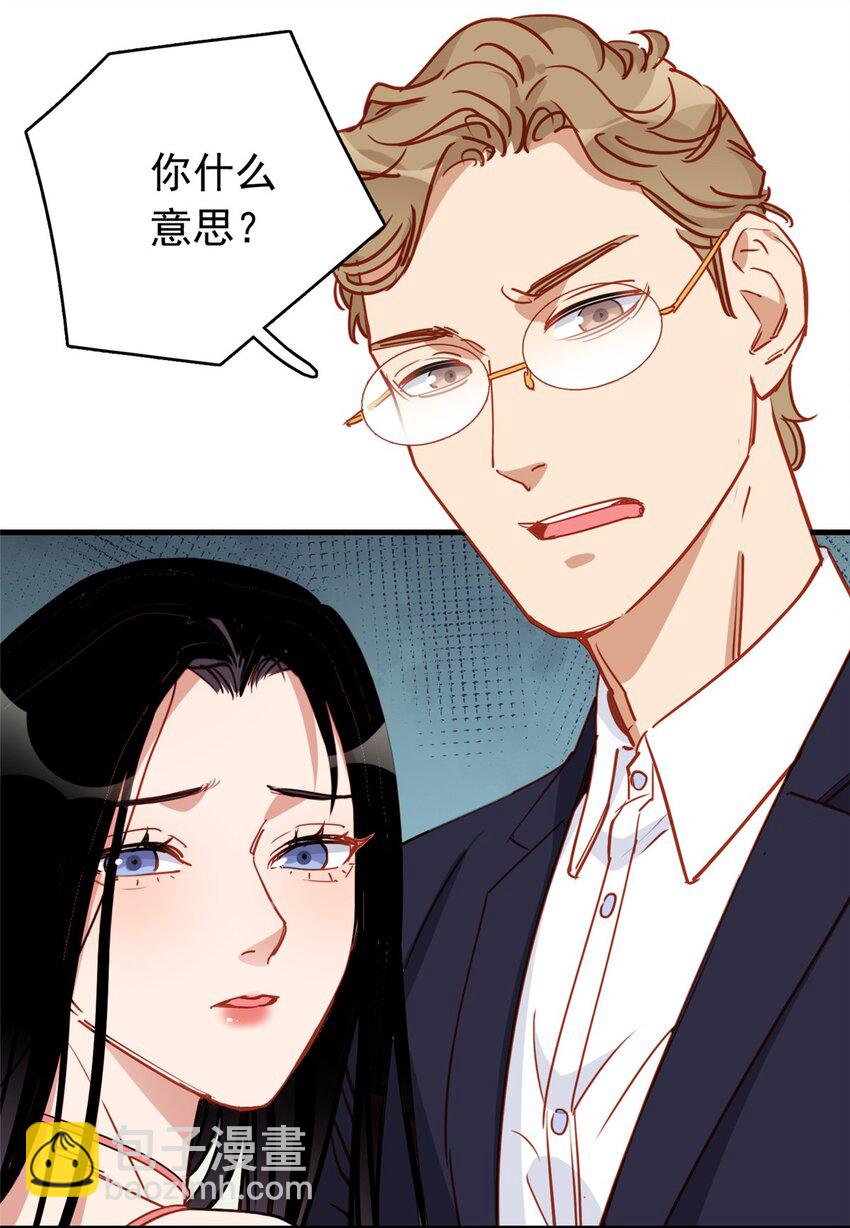 123 唐迟的女儿打人了？3