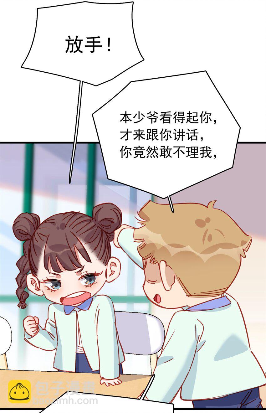 123 唐迟的女儿打人了？30