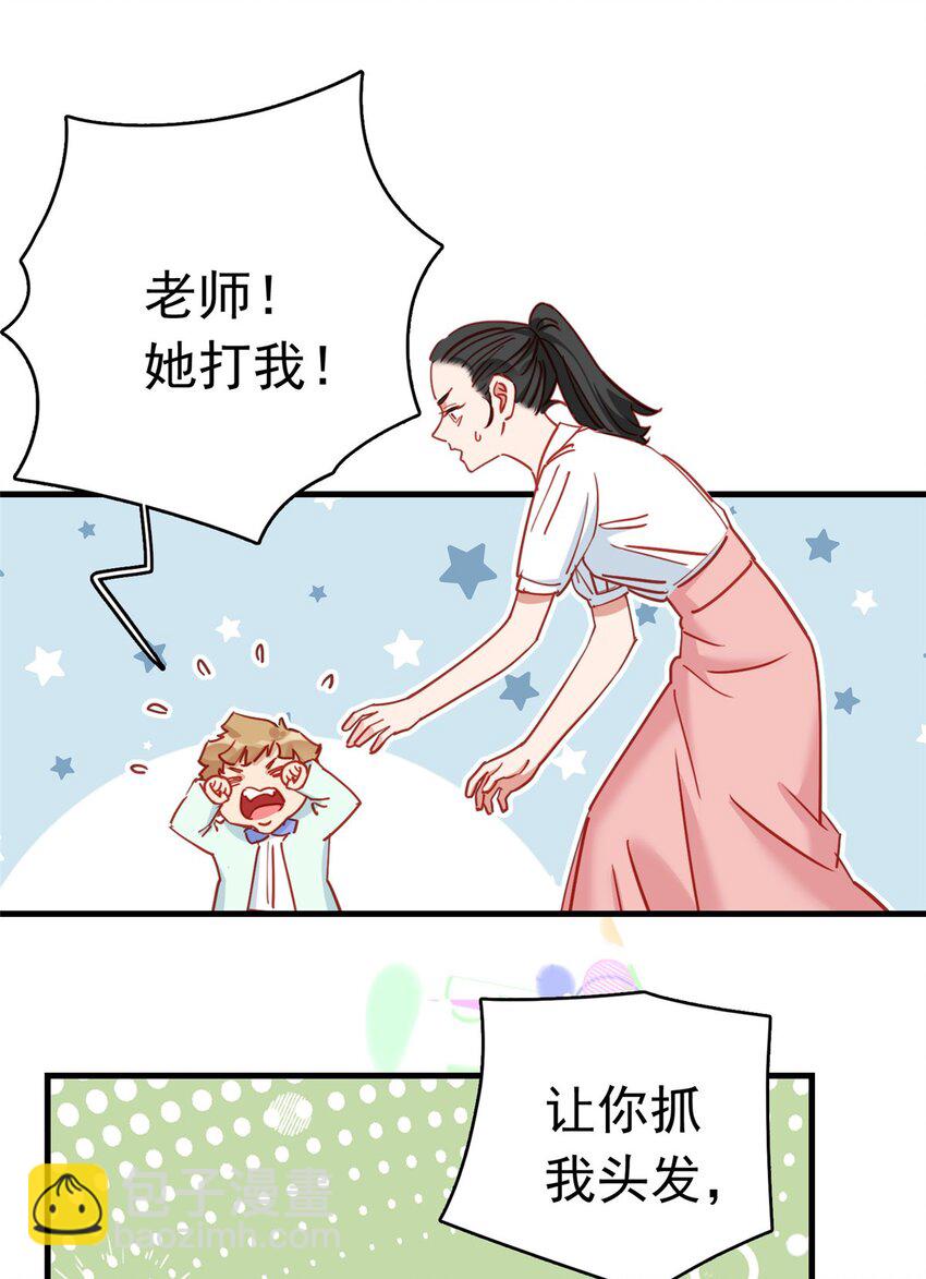 123 唐迟的女儿打人了？34