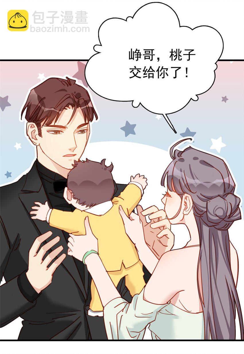 123 唐迟的女儿打人了？9