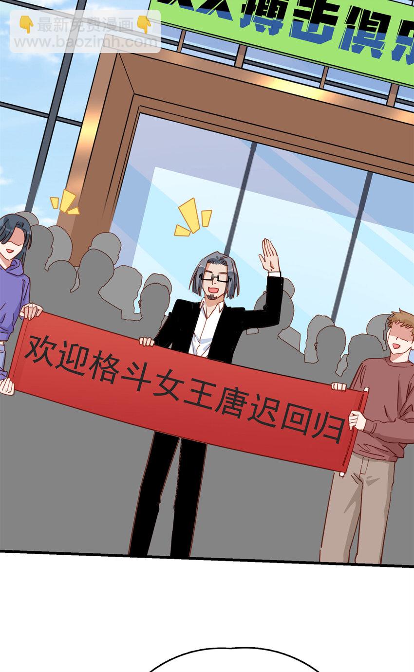 124 新的学员14
