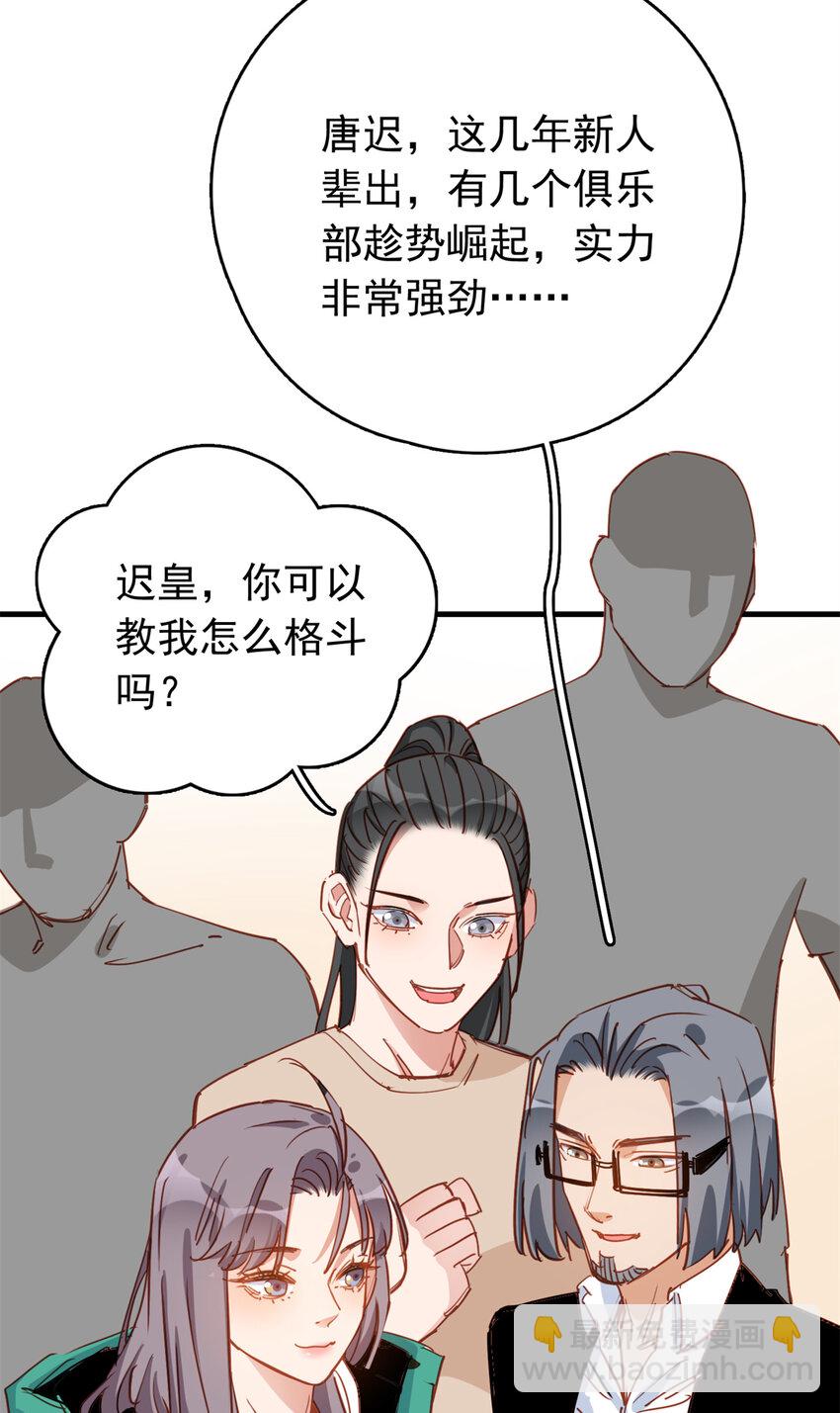 124 新的学员15