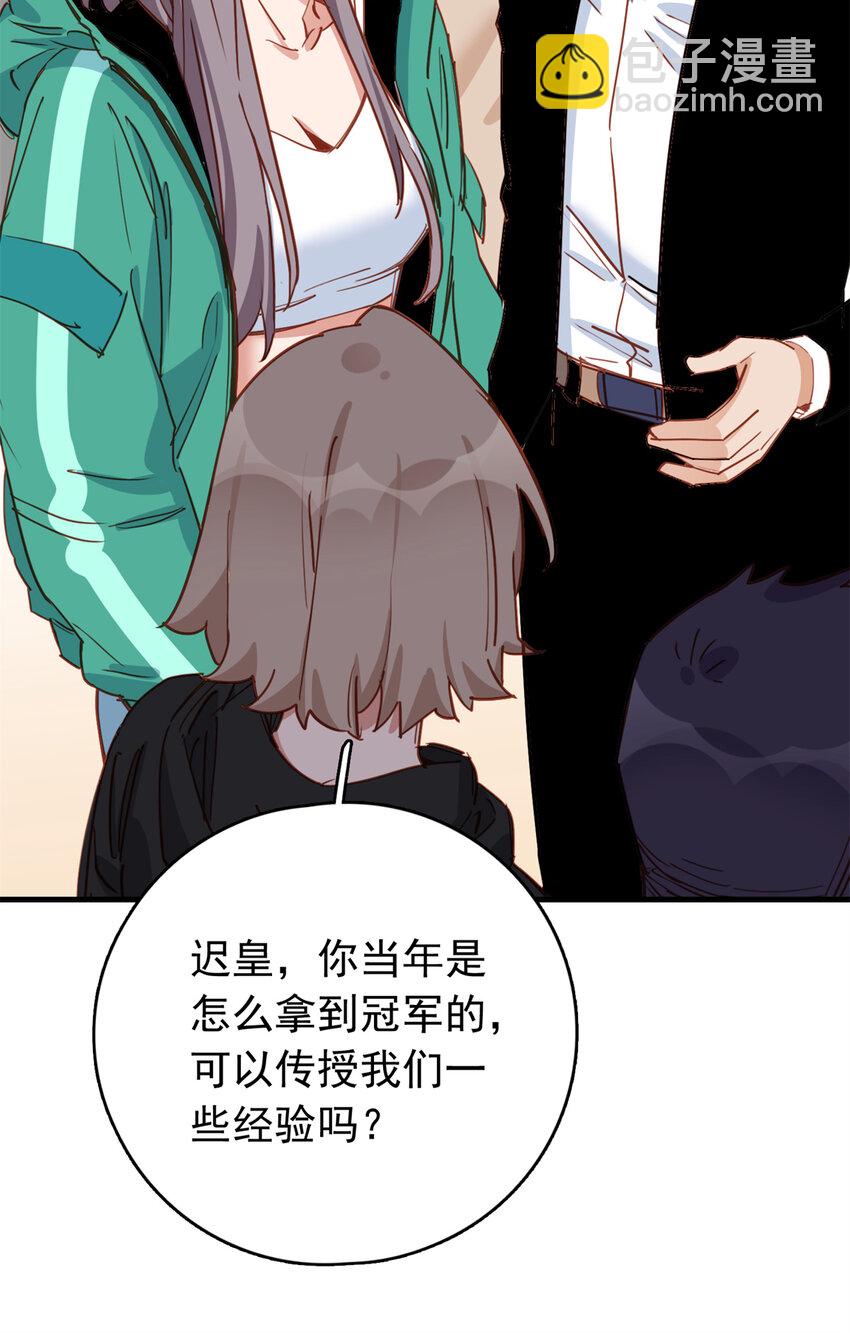 124 新的学员16
