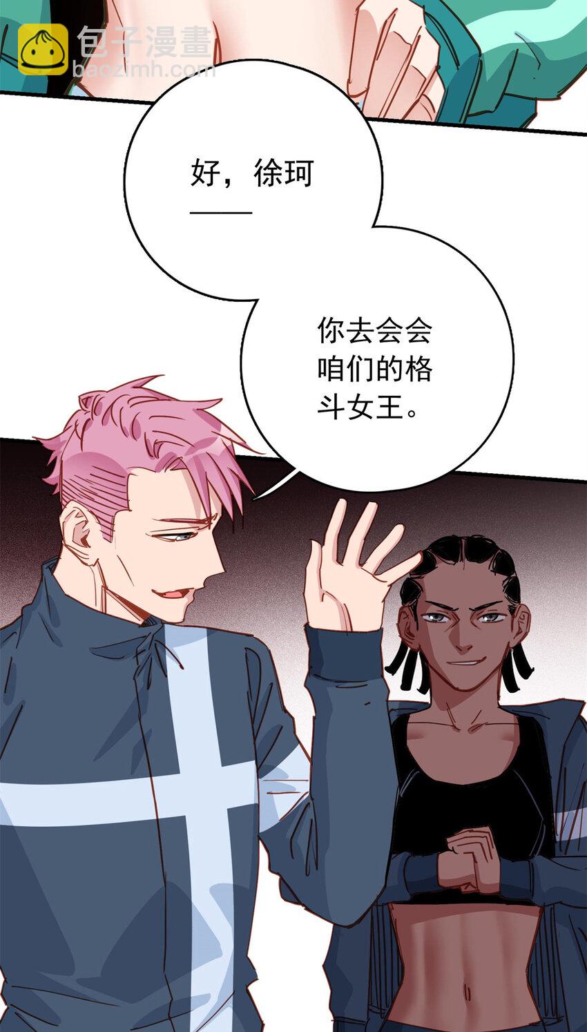 124 新的学员22