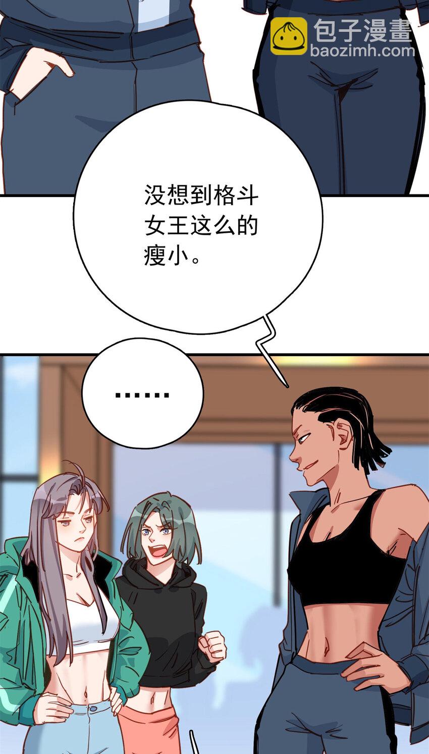 124 新的学员23