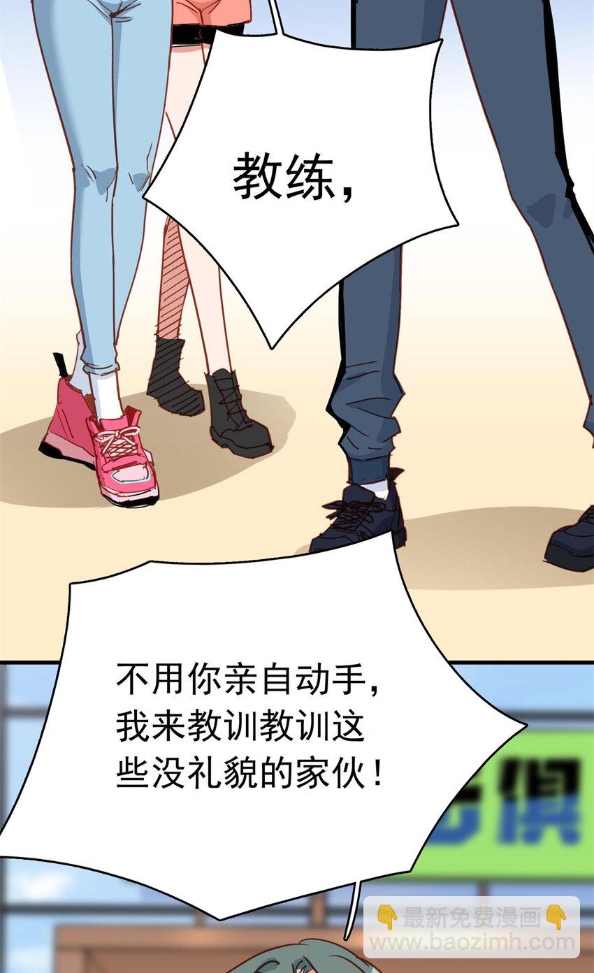 124 新的学员24