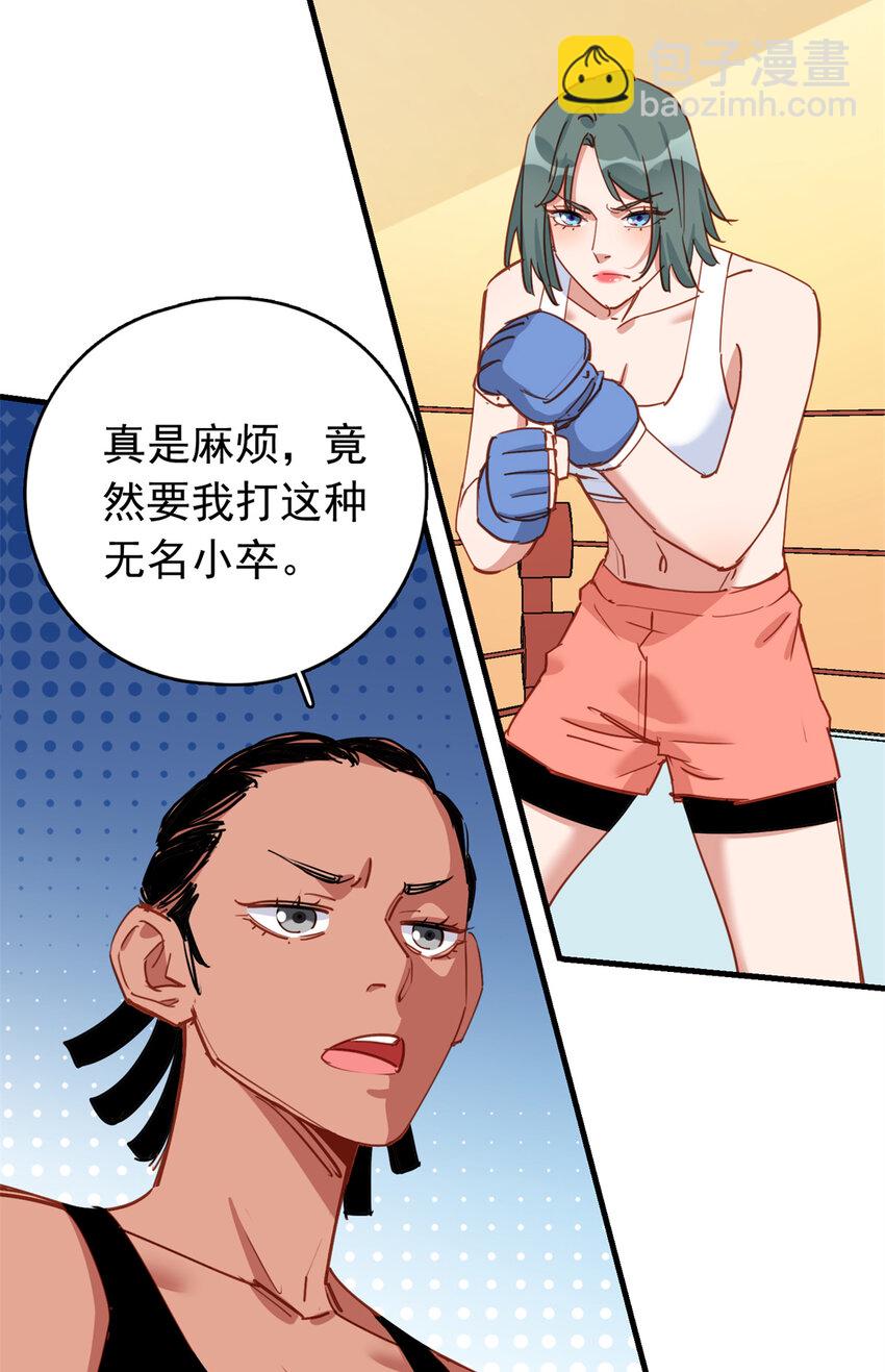 124 新的学员27