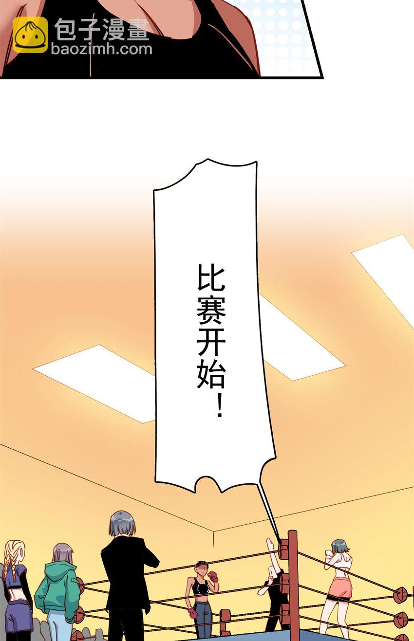 124 新的学员28