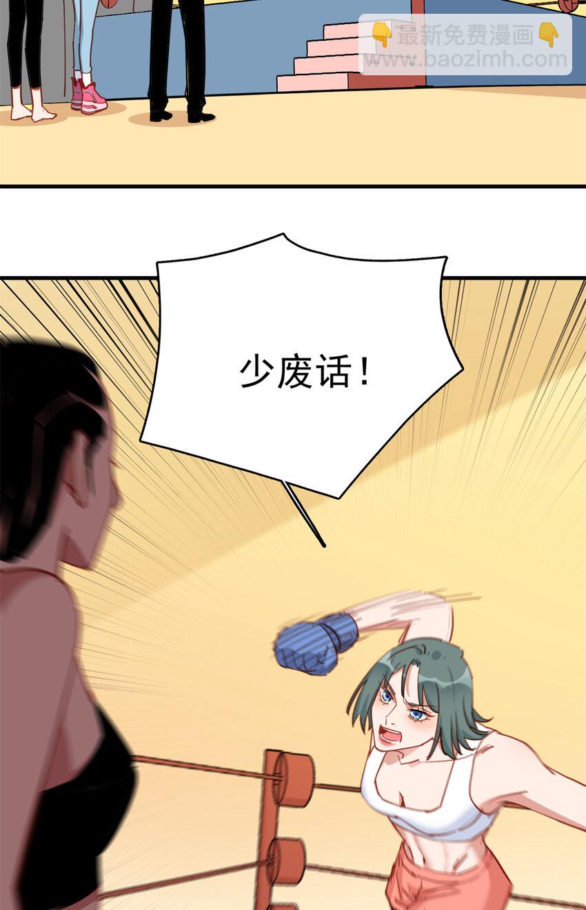 124 新的学员29