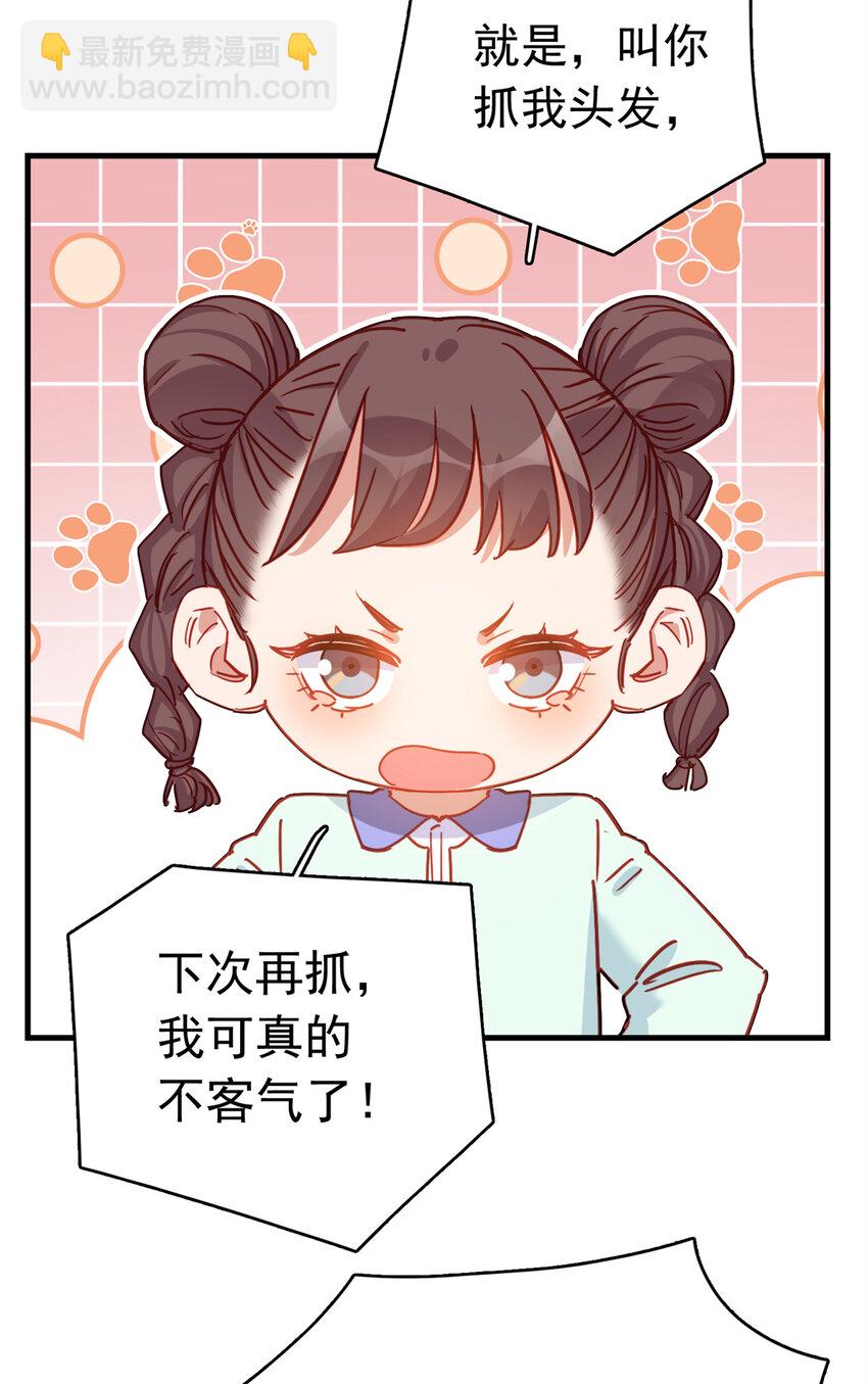 124 新的学员3