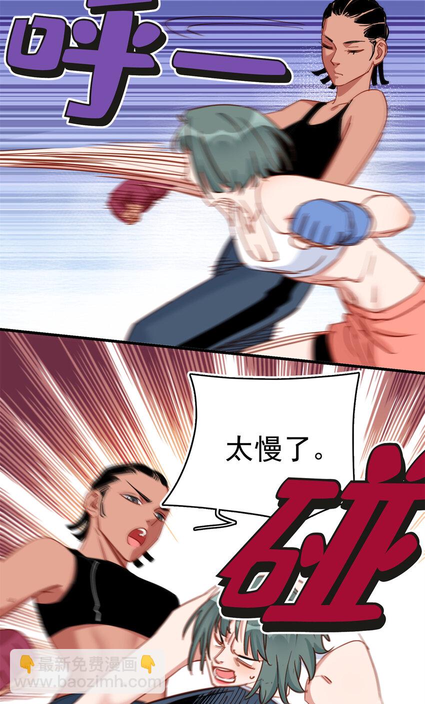 124 新的学员31