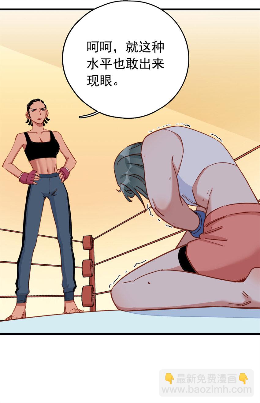 124 新的学员33