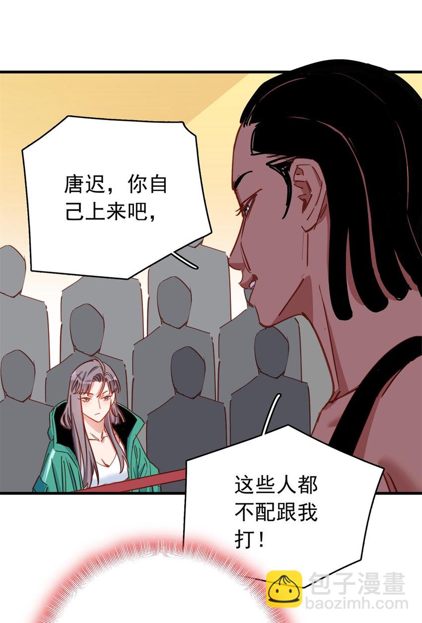 124 新的学员34