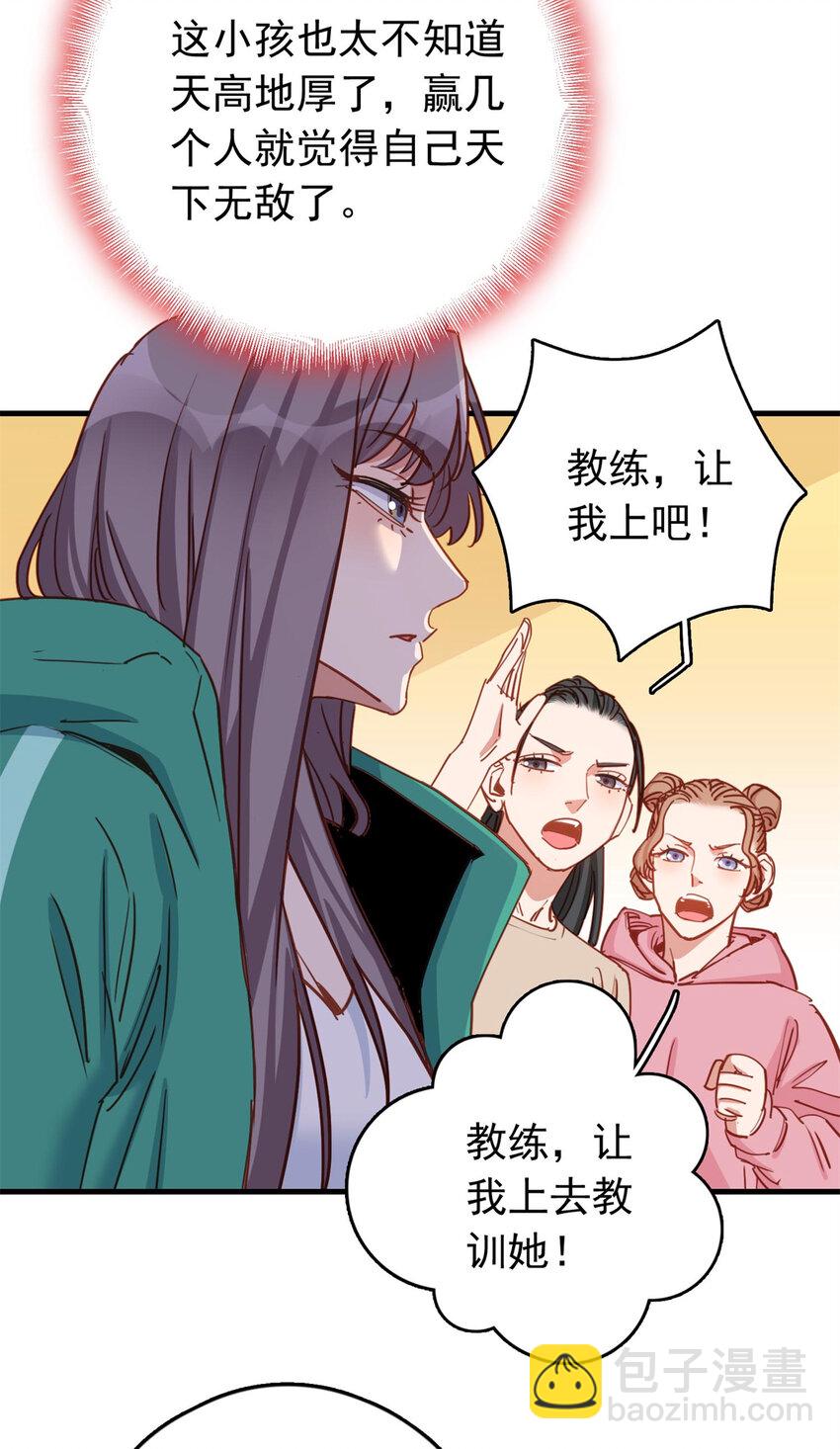 124 新的学员35