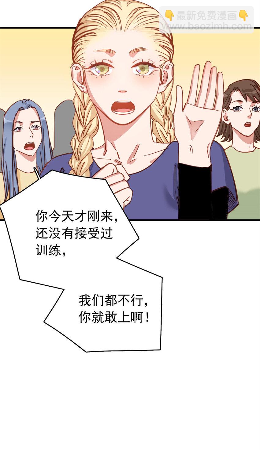 124 新的学员37
