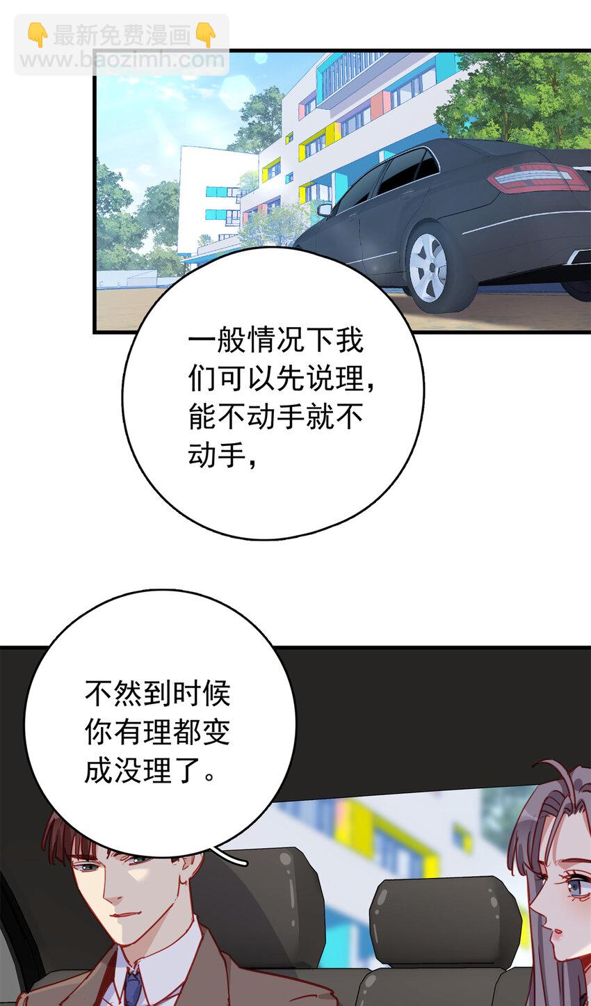 124 新的学员6
