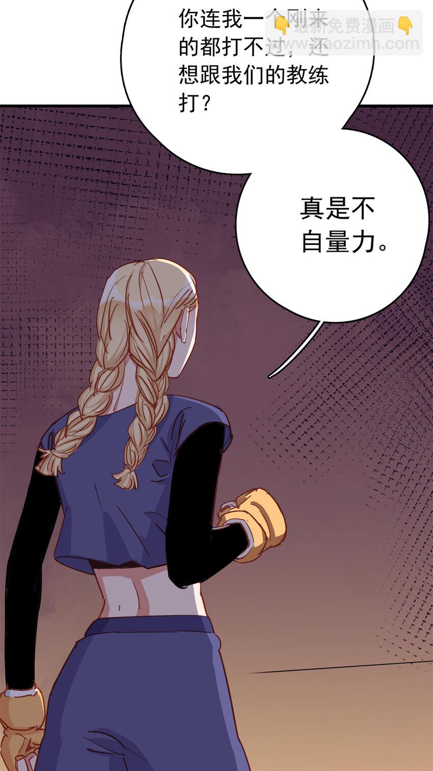 125 不服气的一起上10