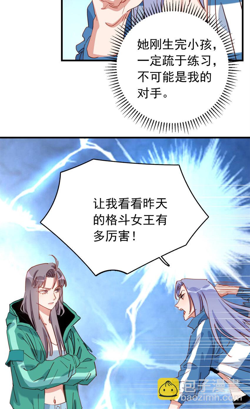 125 不服气的一起上23
