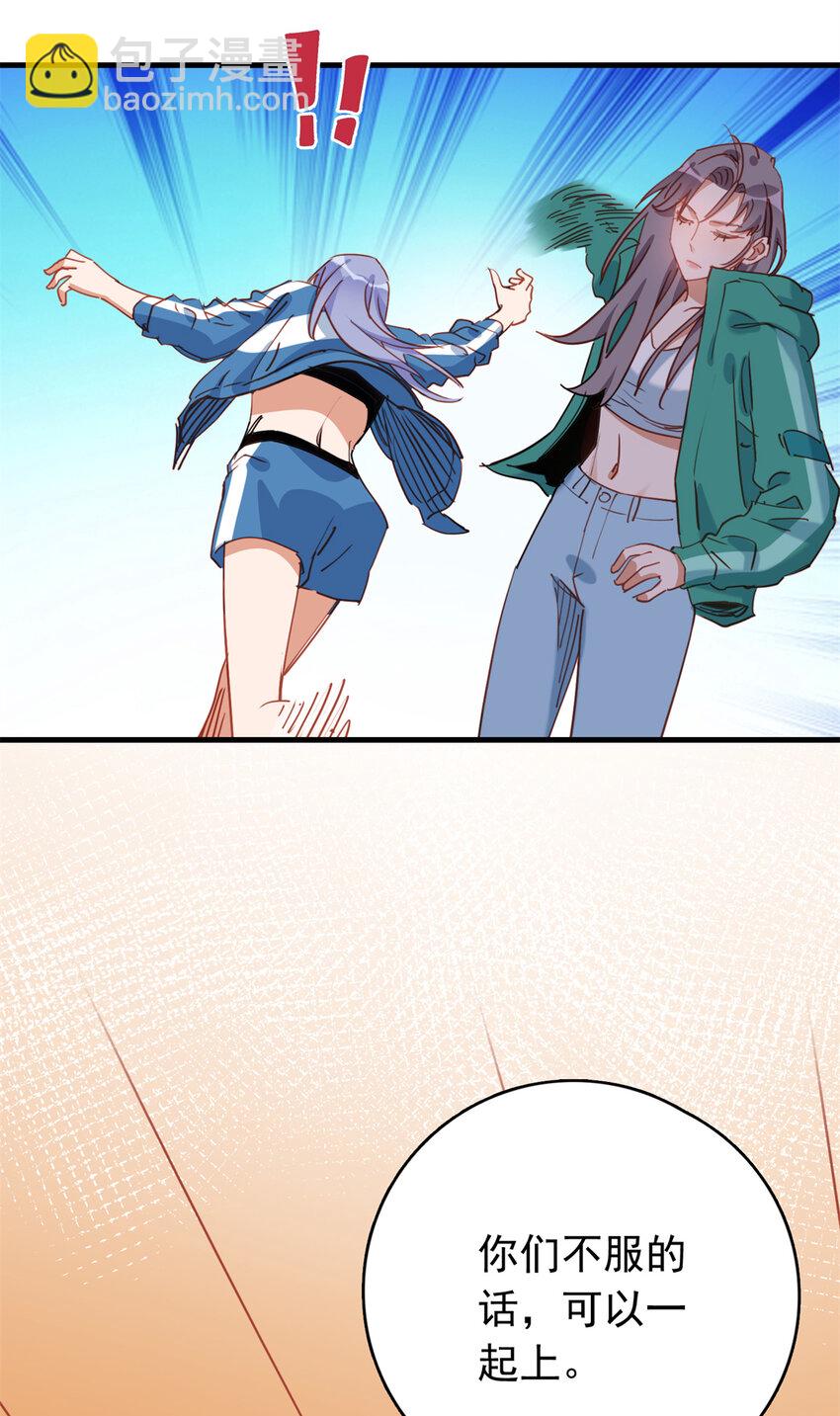 125 不服气的一起上25