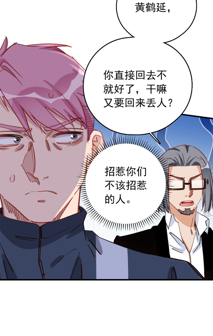 125 不服气的一起上32