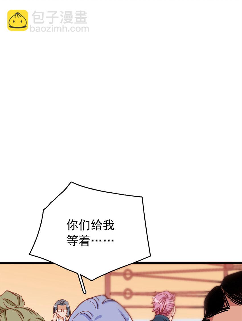 125 不服气的一起上33
